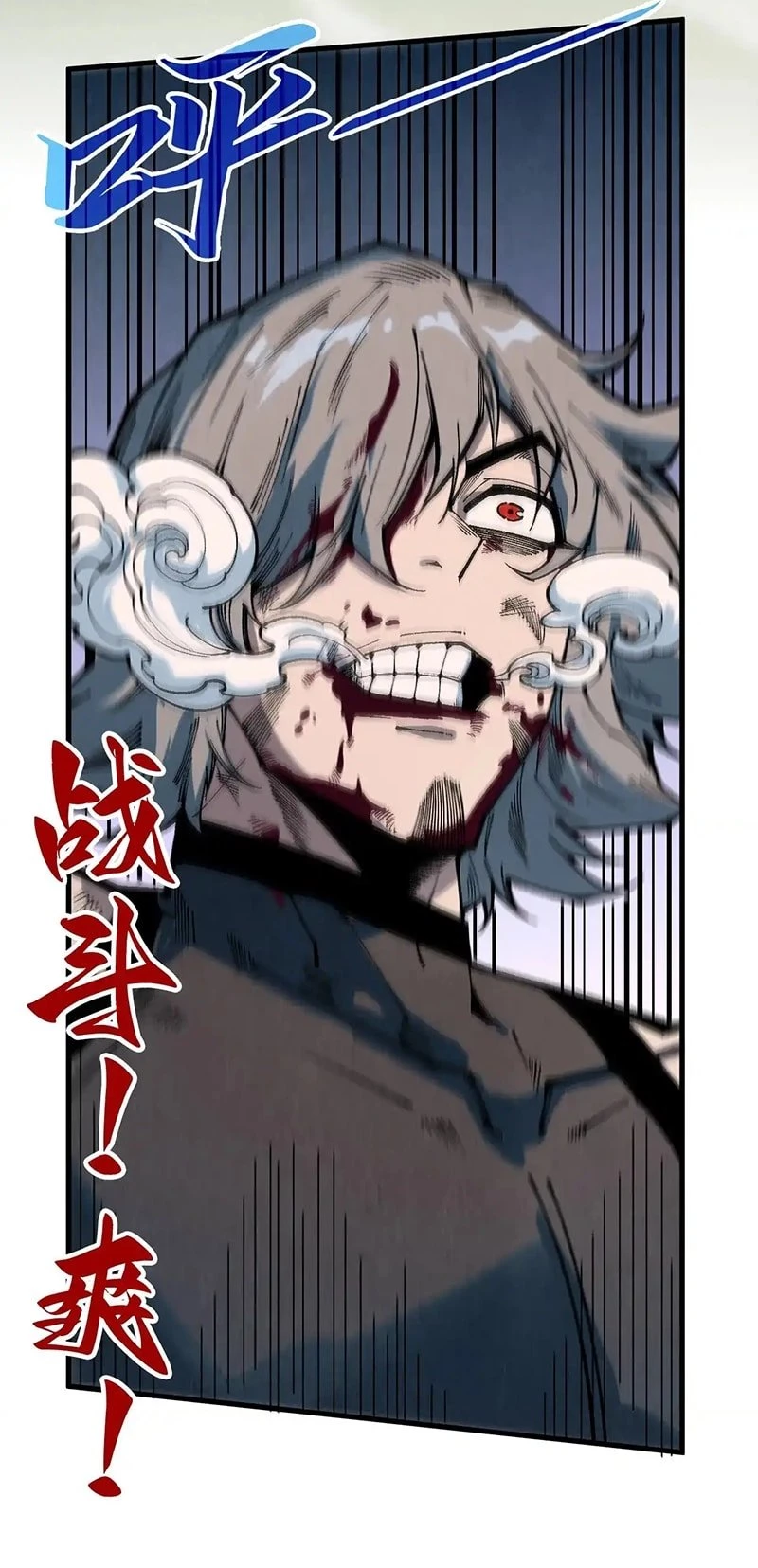 The Ultimate of All Ages  Chap 319 - Next Chap 320