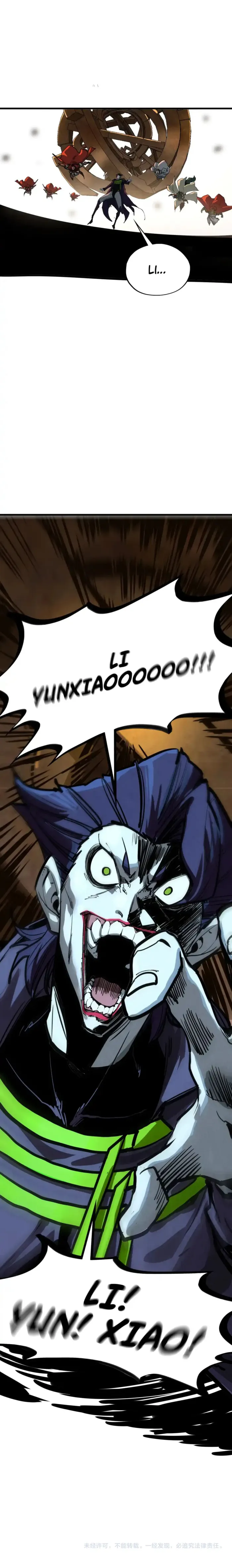 The Ultimate of All Ages  Chap 452 - Next Chap 453