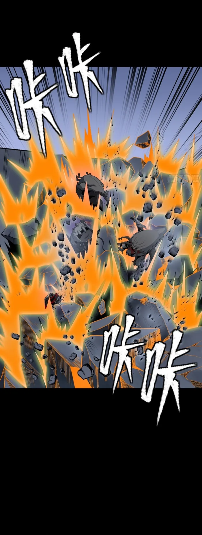 Legend of Star General Chap 349 - Next Chap 350