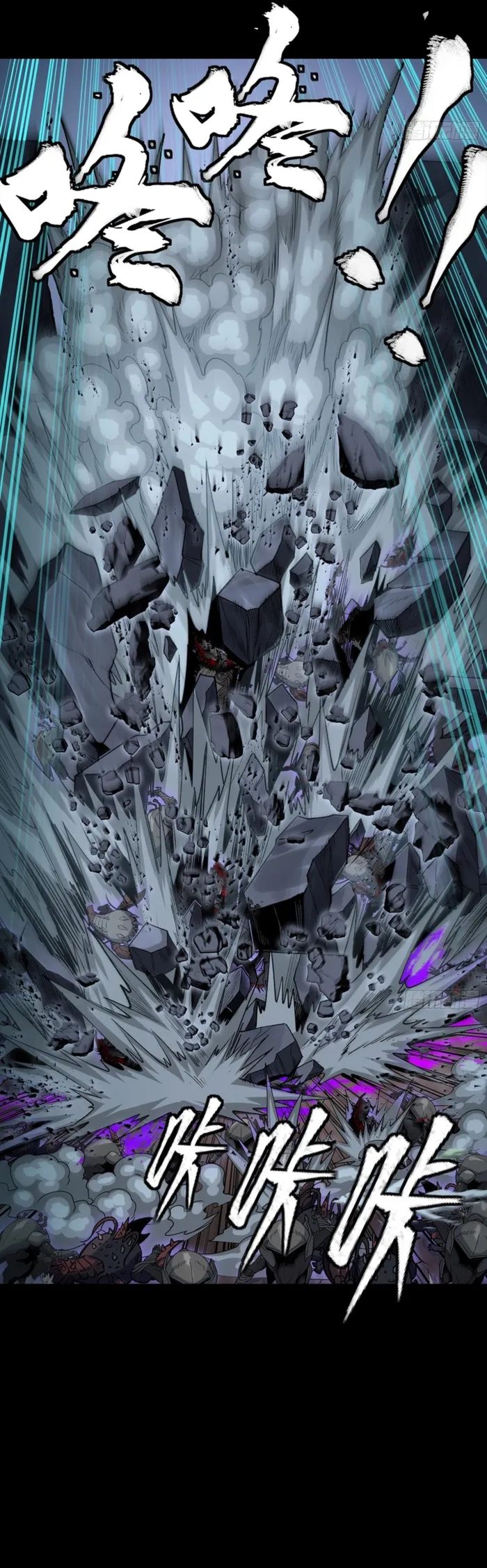 Legend of Star General Chap 349 - Next Chap 350
