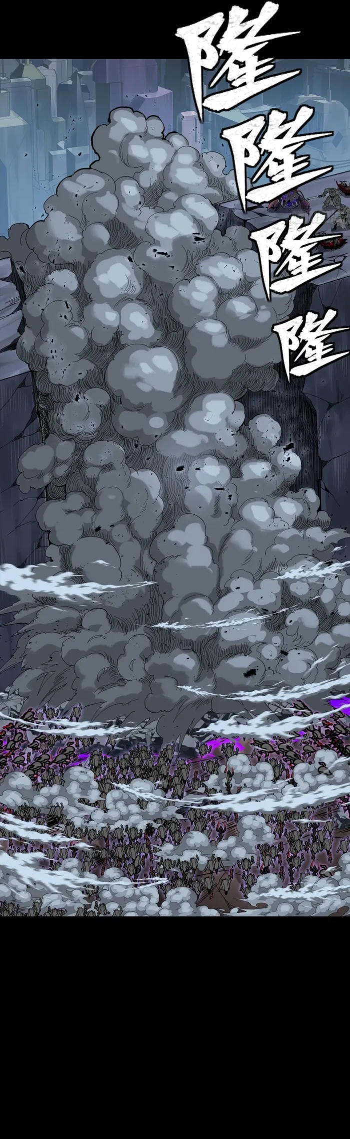 Legend of Star General Chap 349 - Next Chap 350