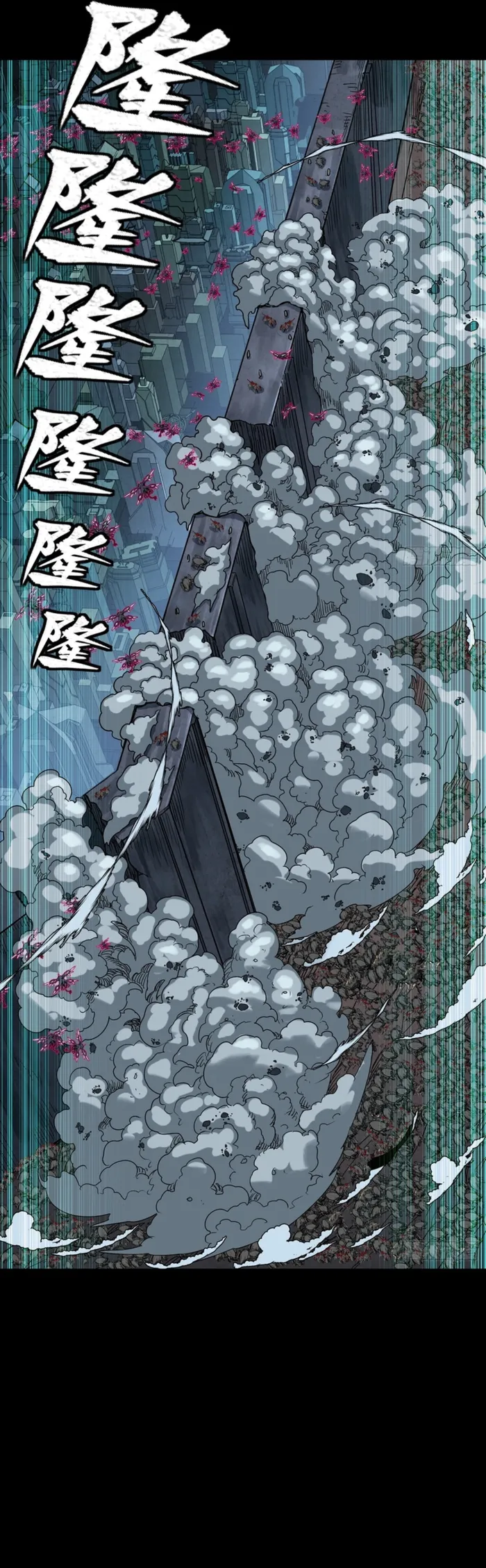 Legend of Star General Chap 349 - Next Chap 350