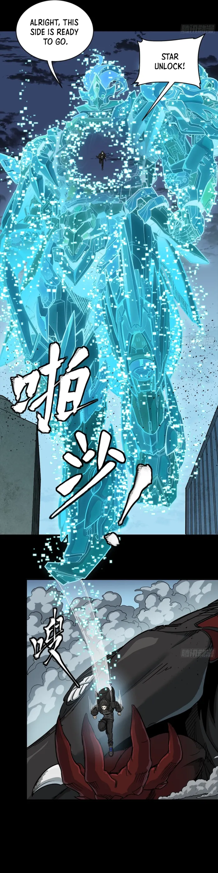 Legend of Star General Chap 349 - Next Chap 350