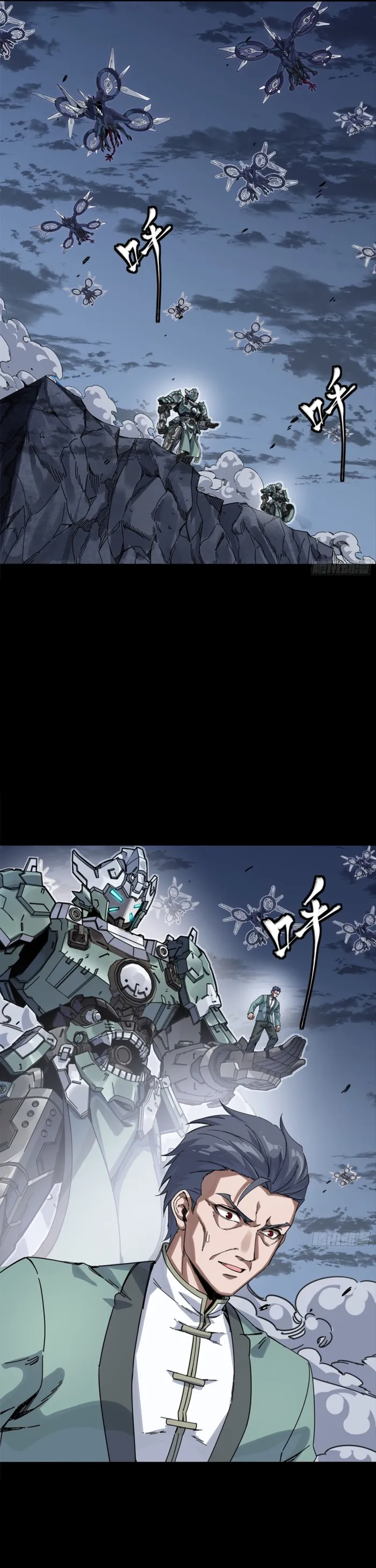 Legend of Star General Chap 349 - Next Chap 350