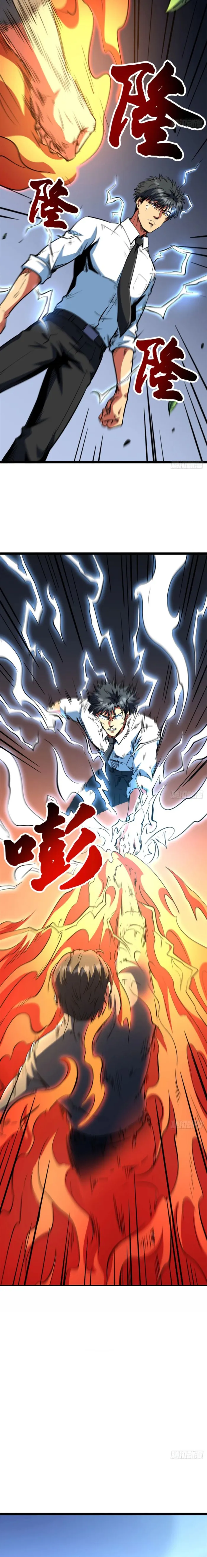 Super Gene Chap 414 - Next Chap 415