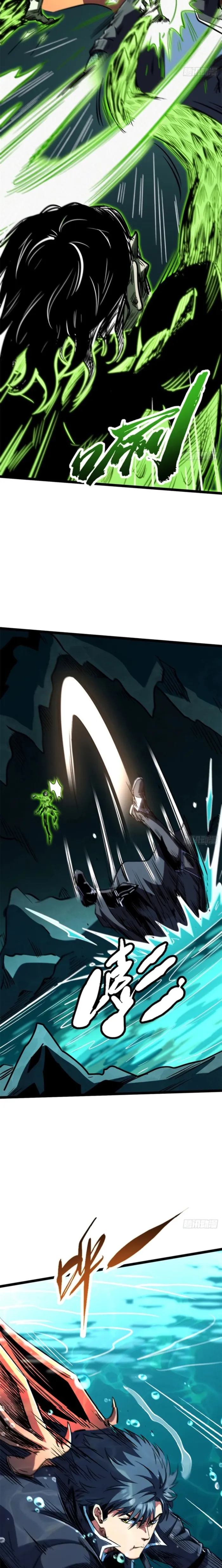 Super Gene Chap 424 - Next Chap 425