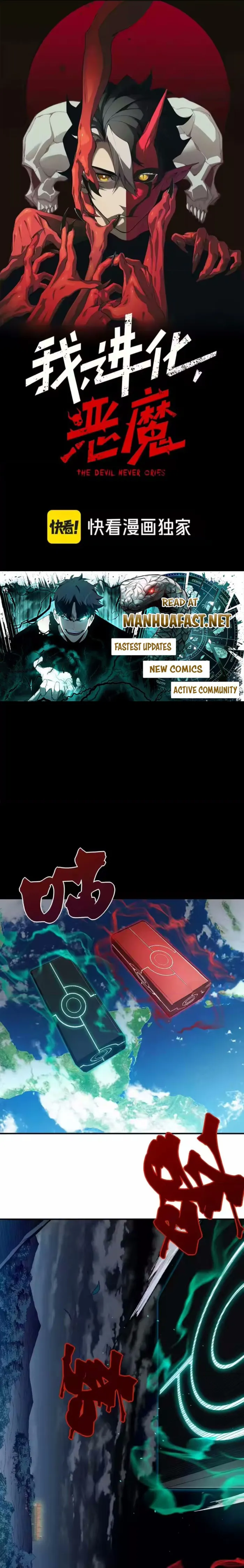 Demonic Evolution Chap 148 - Next Chap 149