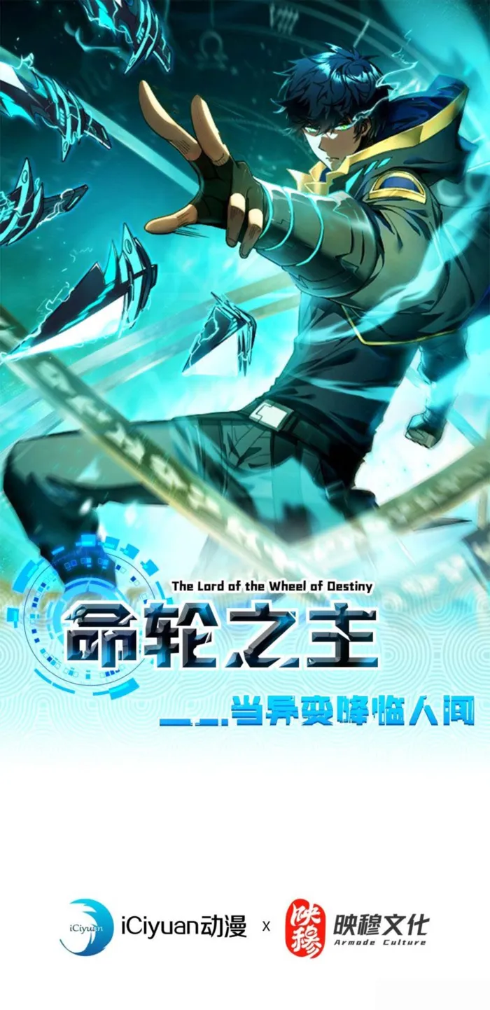 The Lord of the Wheel of Destiny Chap 196 - Next Chap 197