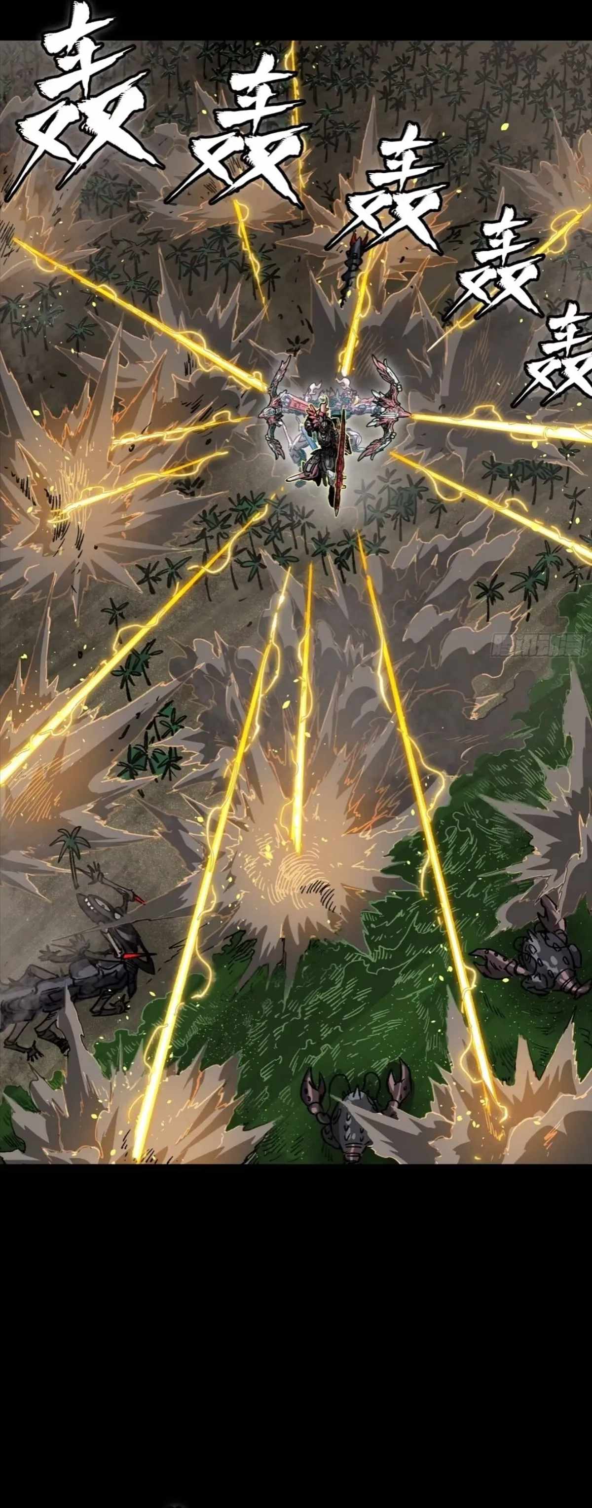 Legend of Star General Chap 312 - Next Chap 313