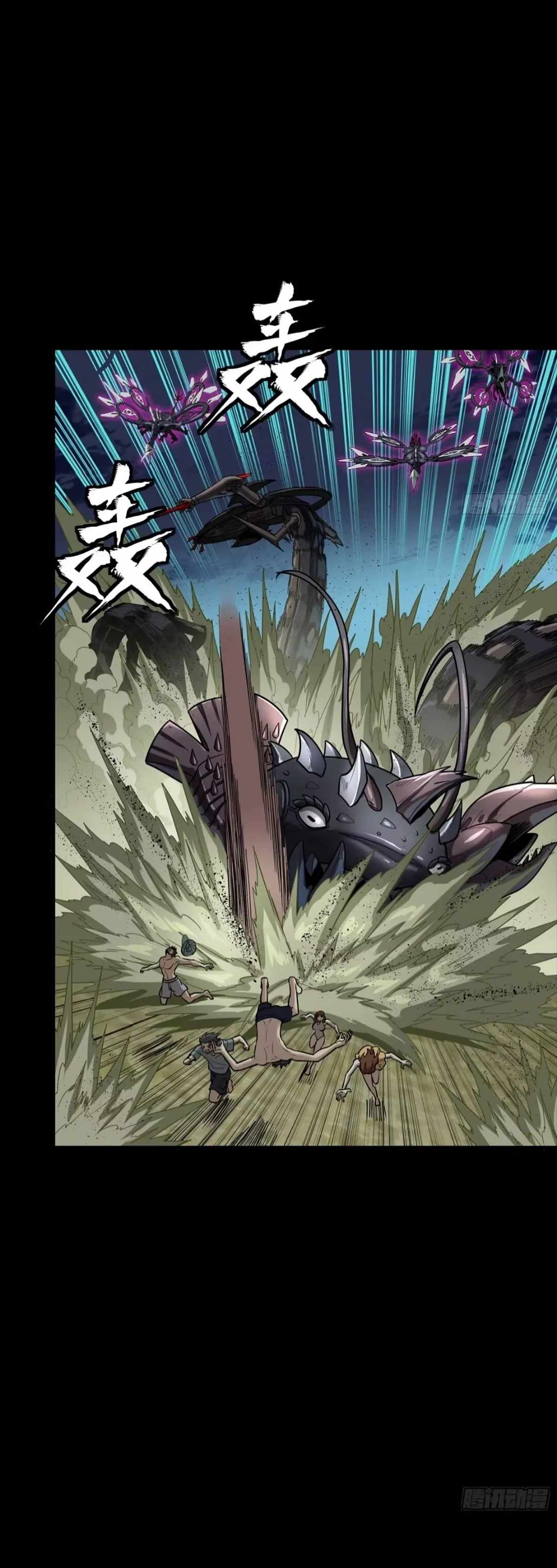 Legend of Star General Chap 312 - Next Chap 313