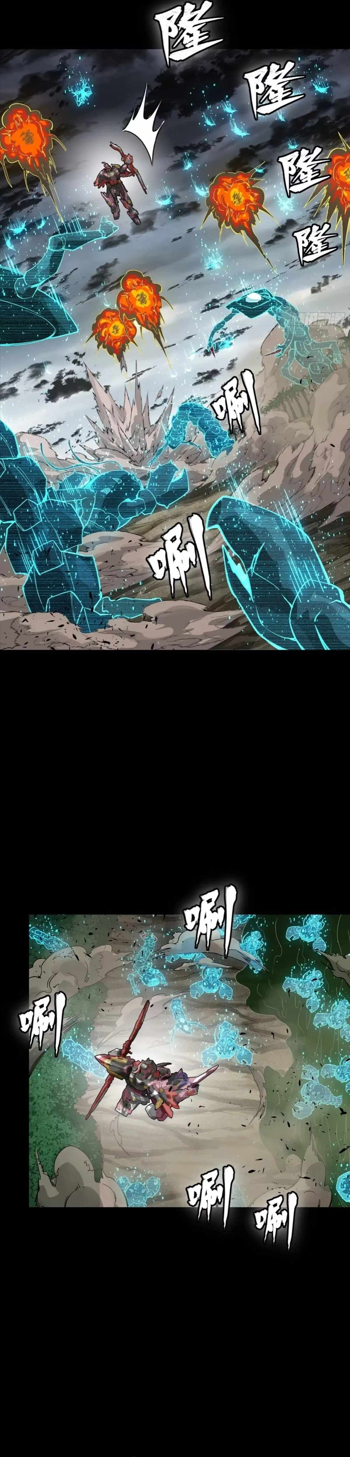 Legend of Star General Chap 312 - Next Chap 313