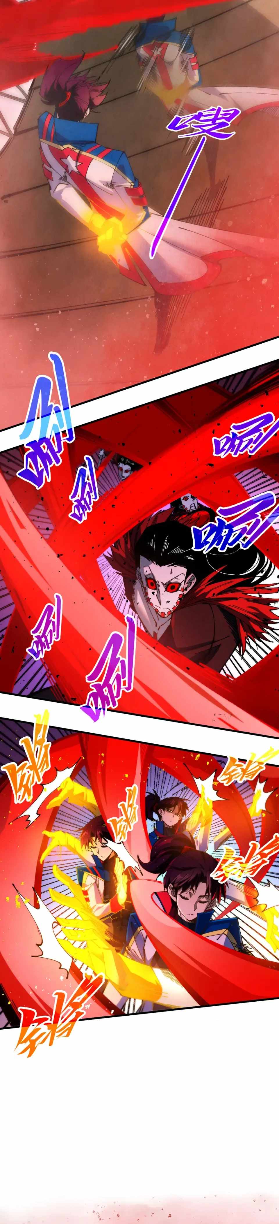 The Ultimate of All Ages Chap 487 - Next Chap 488