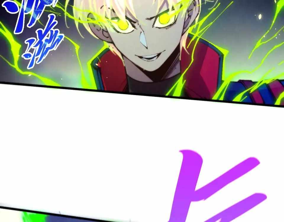 The Ultimate of All Ages Chap 486 - Next Chap 487