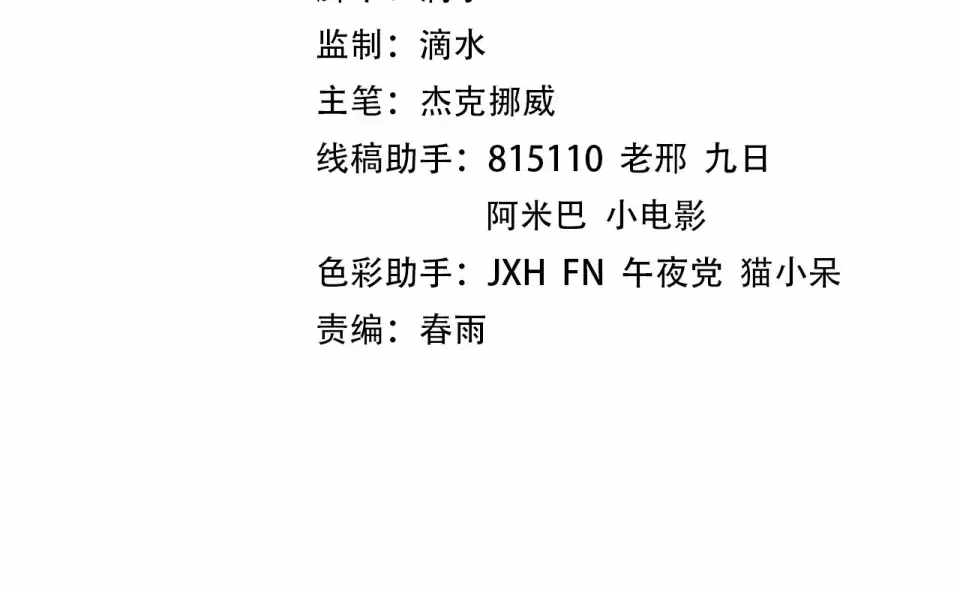 The Ultimate of All Ages Chap 486 - Next Chap 487