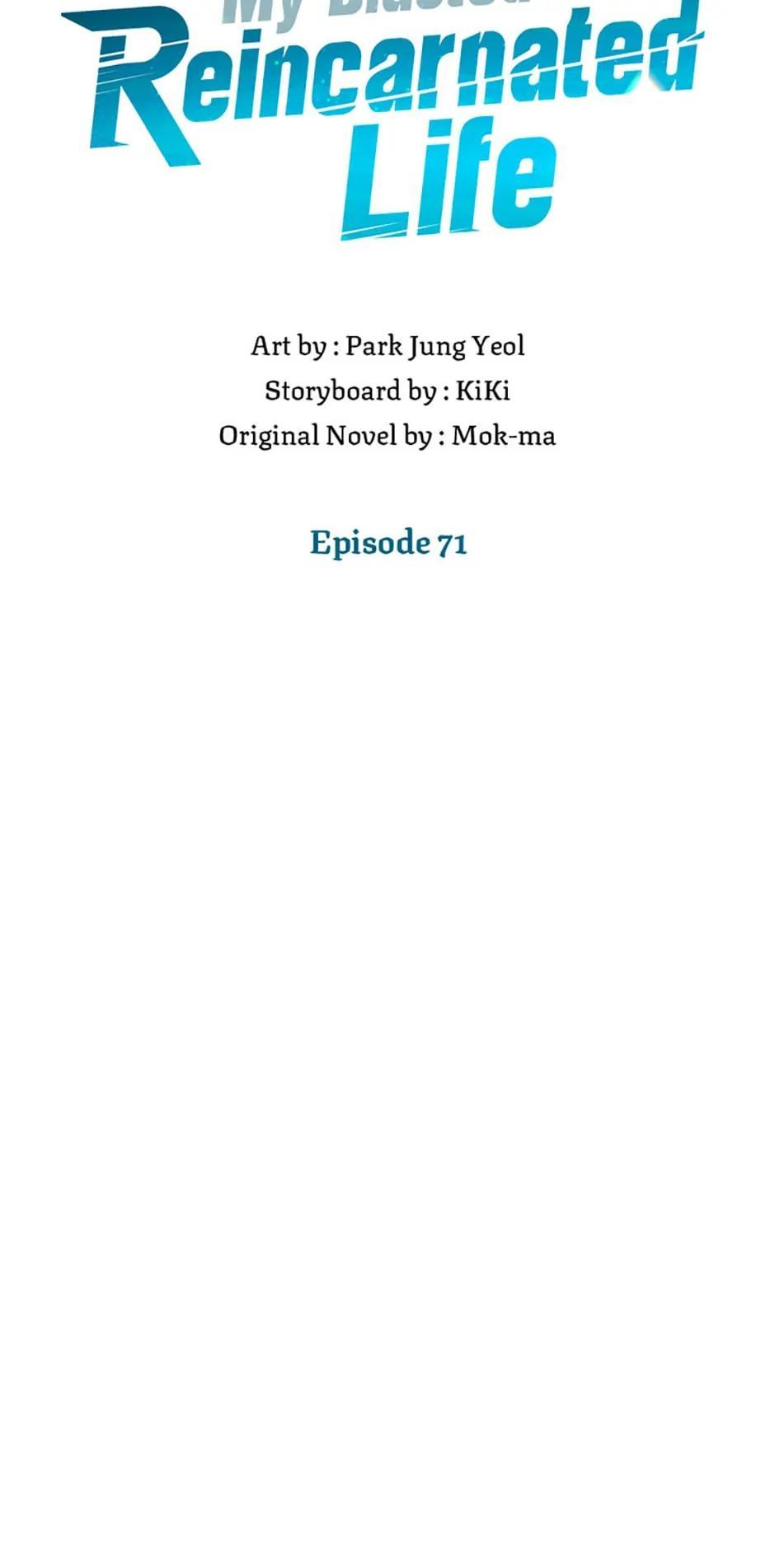 Damn Reincarnation Chap 71 - Next Chap 72