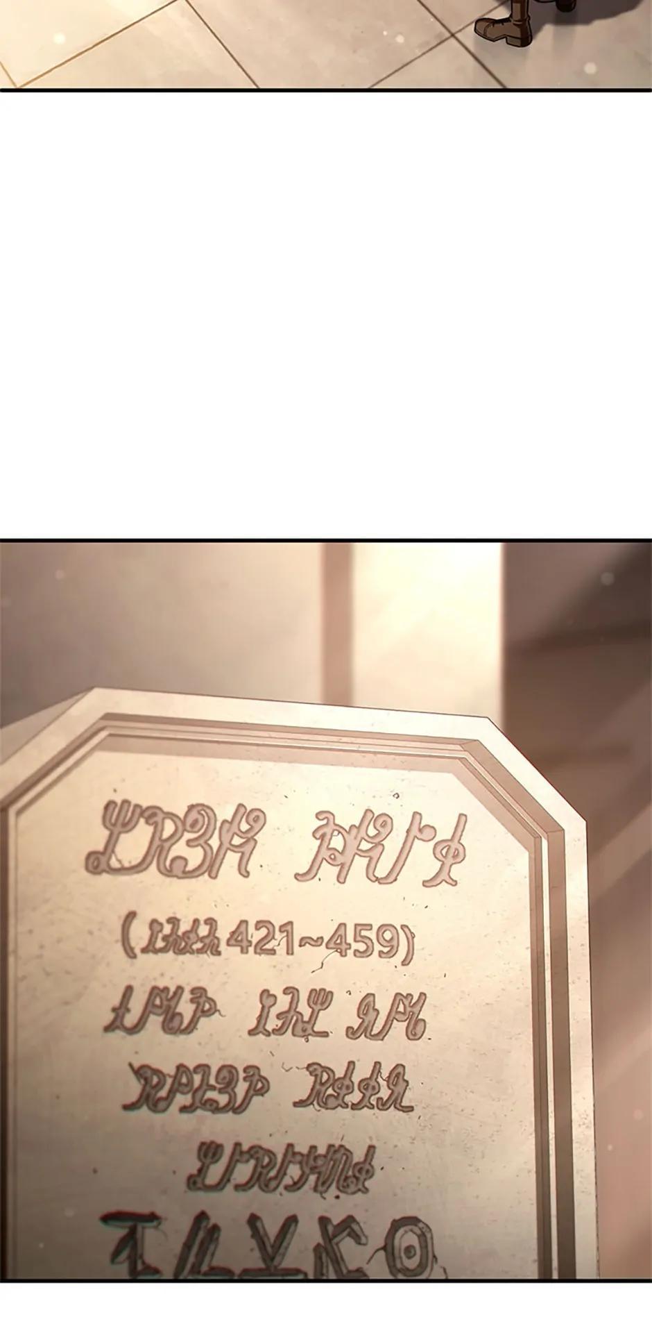 Damn Reincarnation Chap 75 - Next Chap 76