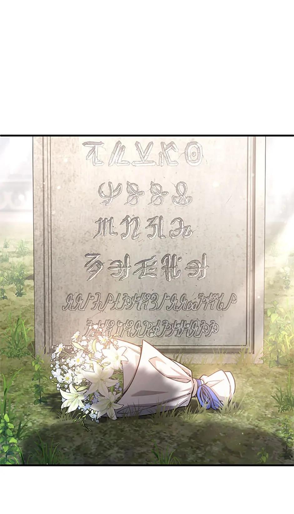 Damn Reincarnation Chap 77 - Next Chap 78