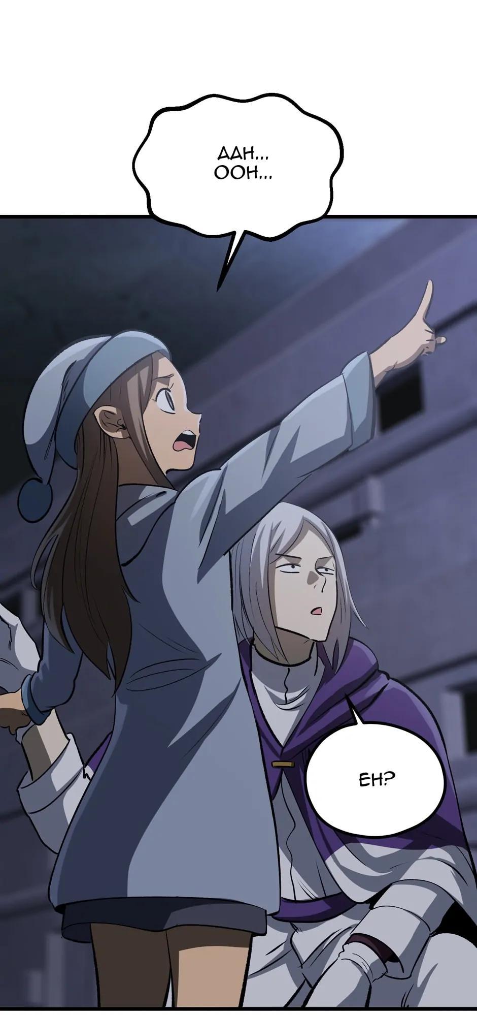 Otherworldly Sword King’s Survival Records Chap 194 - Next Chap 195