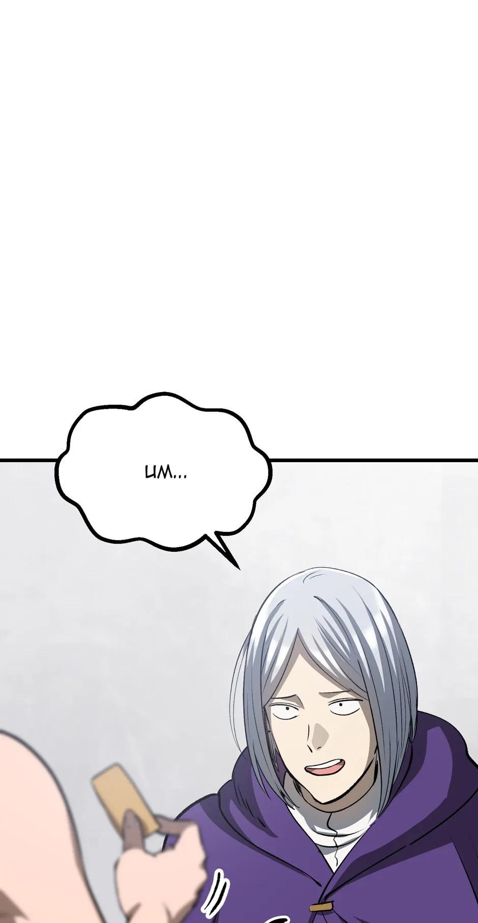 Otherworldly Sword King’s Survival Records Chap 195 - Next Chap 196