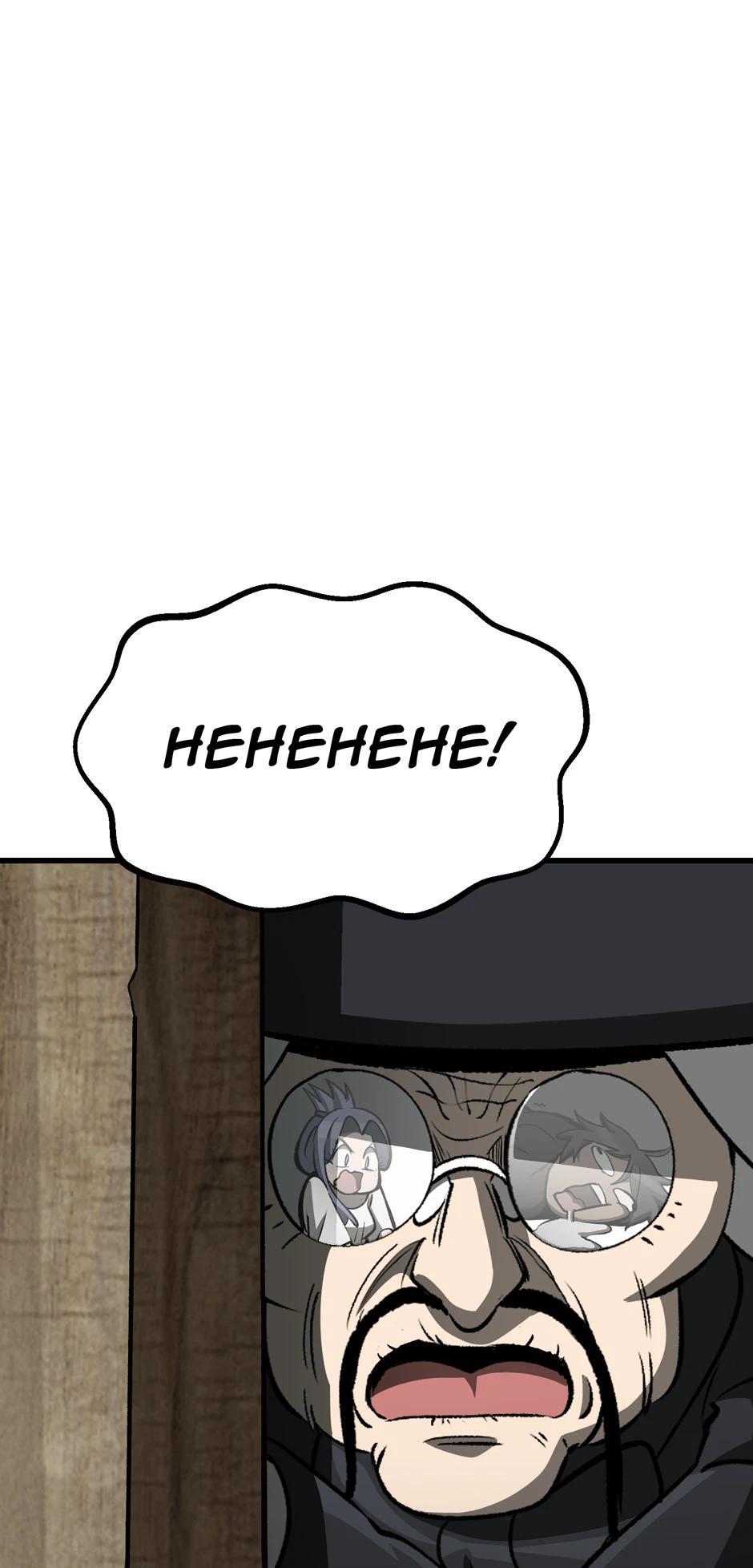 Otherworldly Sword King’s Survival Records Chap 225 - Next Chap 226