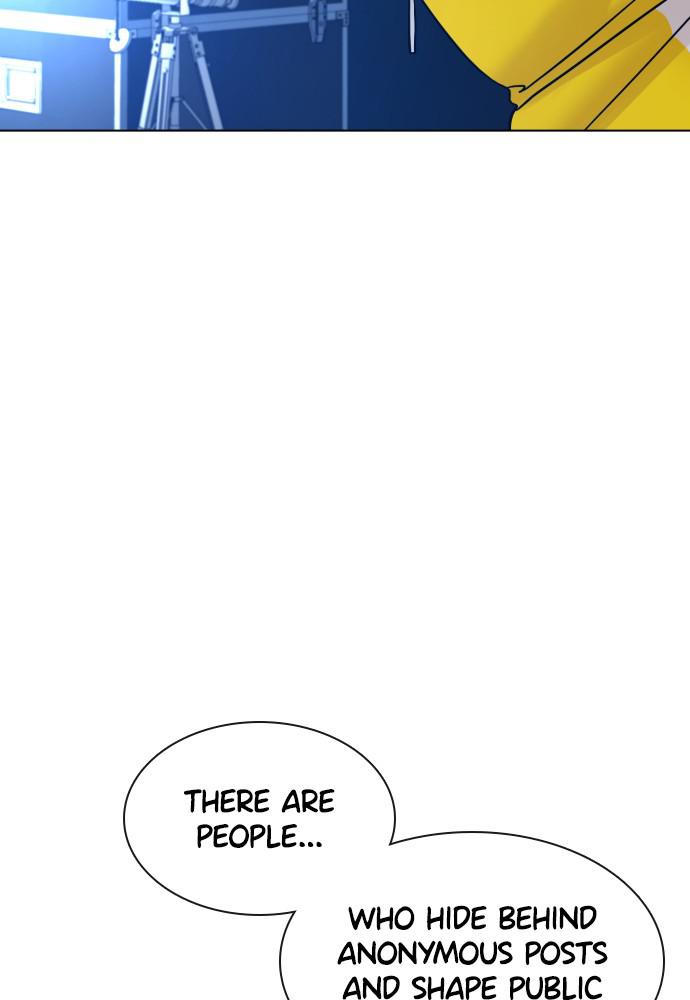 How to Fight Chap 88 - Next Chap 89