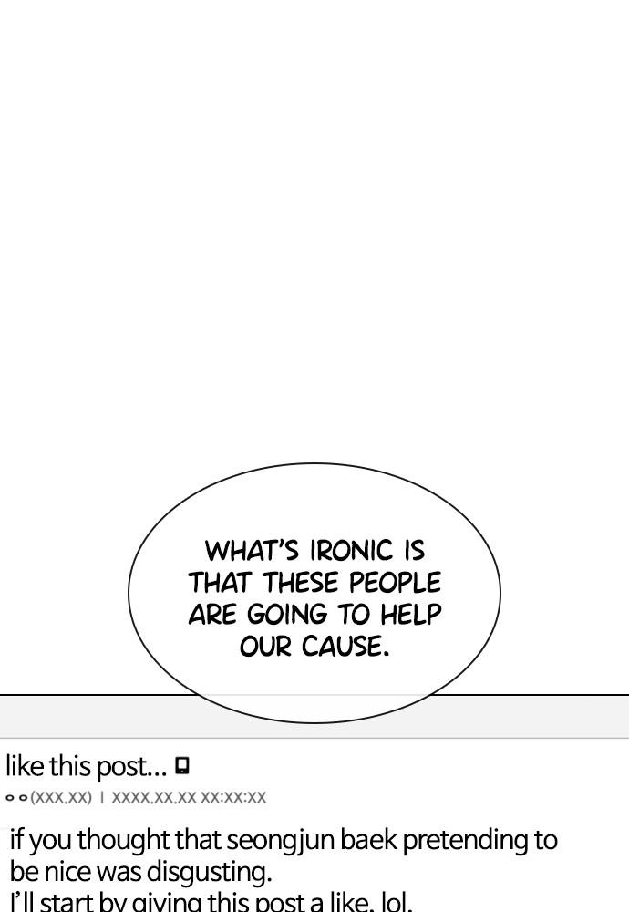 How to Fight Chap 88 - Next Chap 89