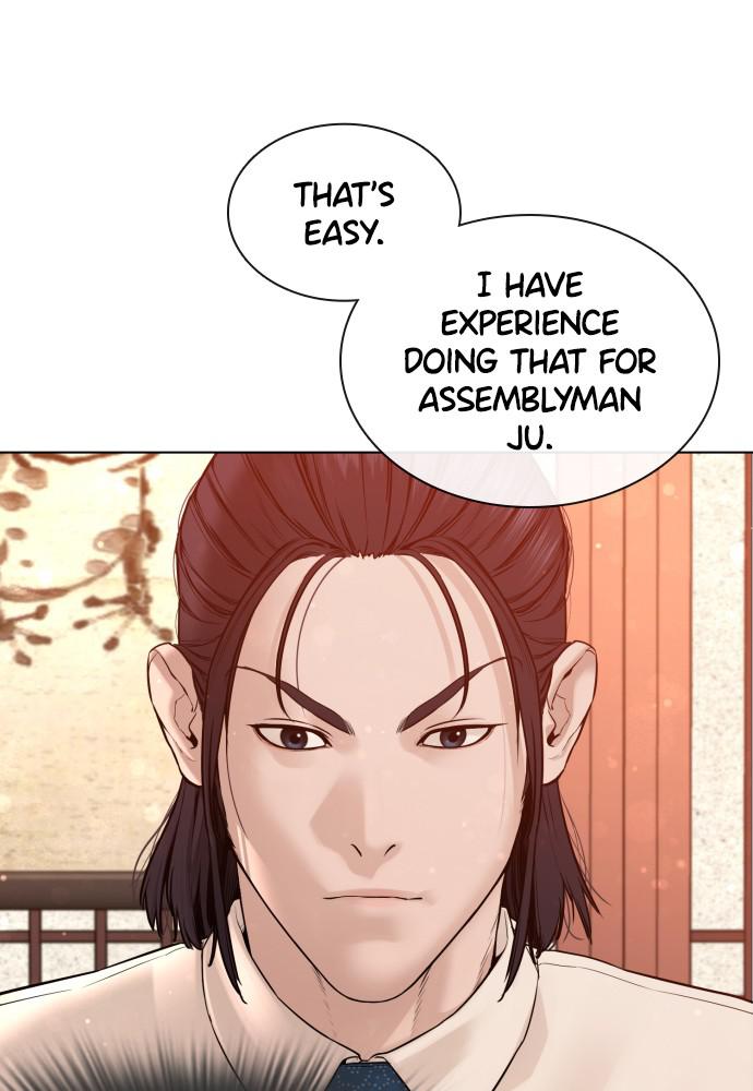 How to Fight Chap 88 - Next Chap 89