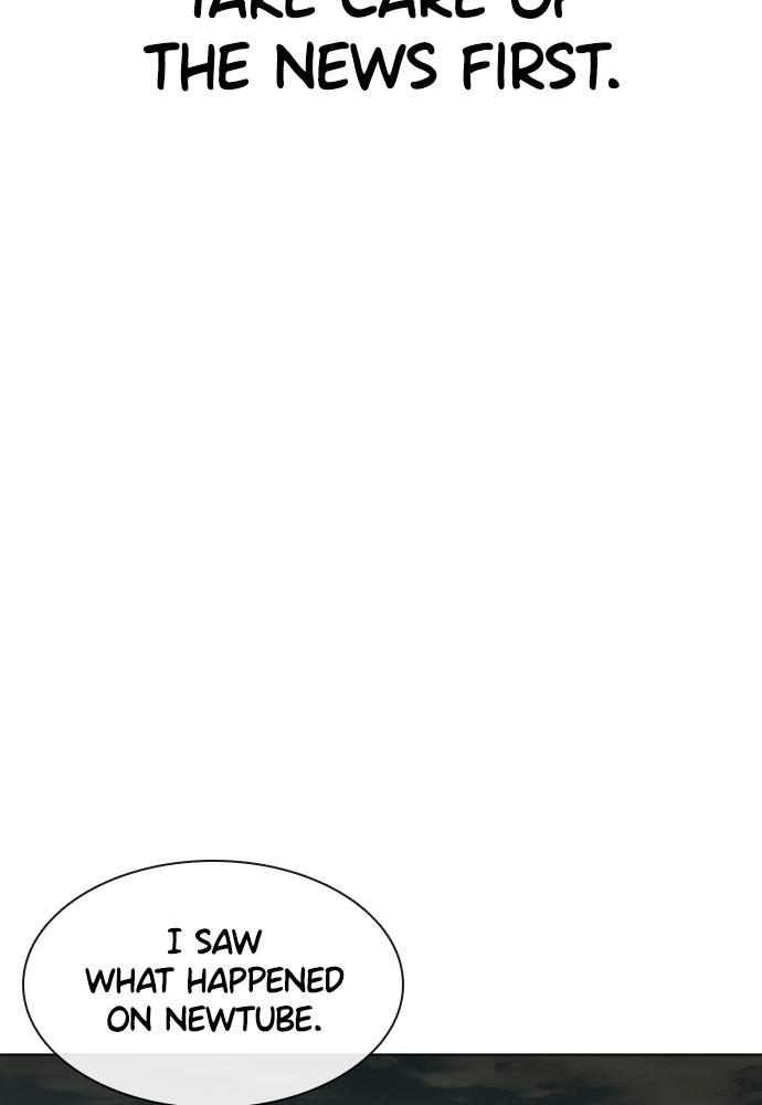 How to Fight Chap 88 - Next Chap 89