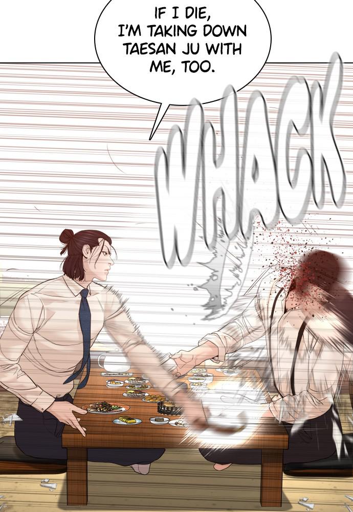 How to Fight Chap 88 - Next Chap 89