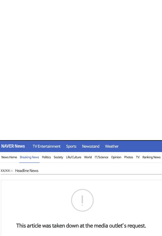 How to Fight Chap 89 - Next Chap 90