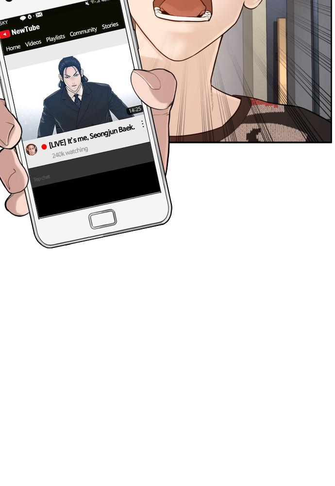 How to Fight Chap 89 - Next Chap 90