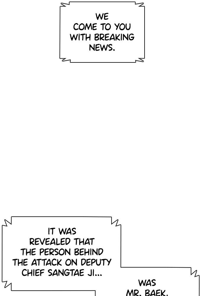 How to Fight Chap 89 - Next Chap 90