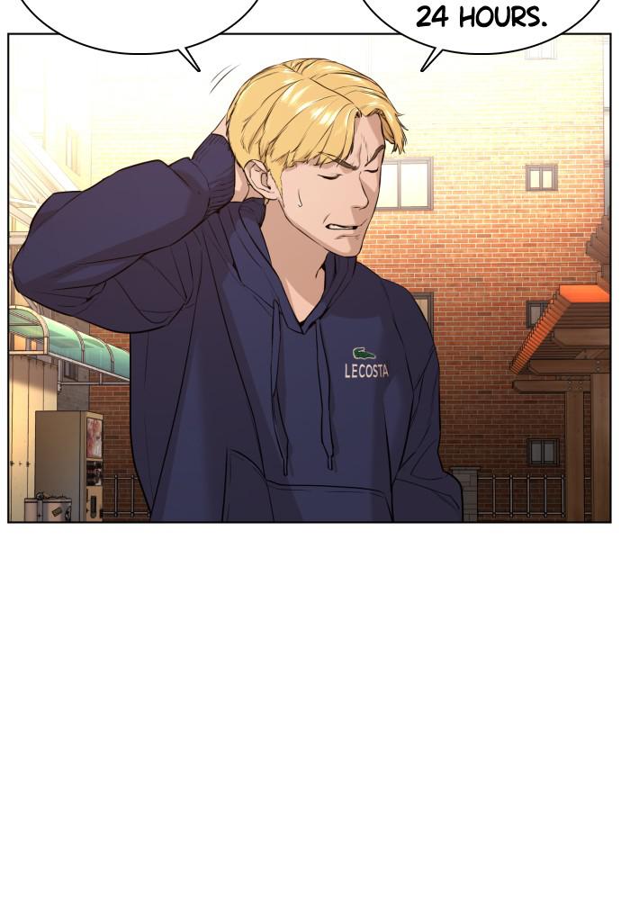 How to Fight Chap 80 - Next Chap 81