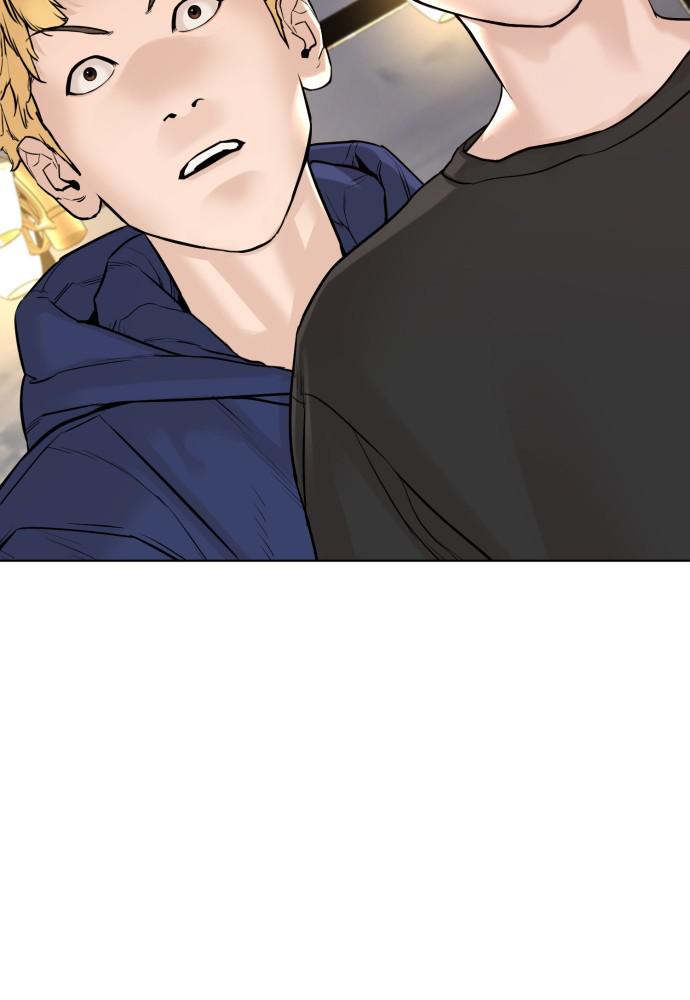 How to Fight Chap 81 - Next Chap 82