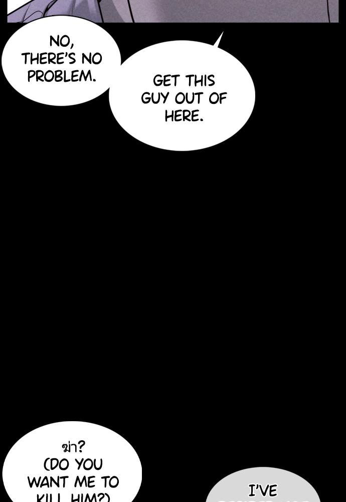 How to Fight Chap 81 - Next Chap 82