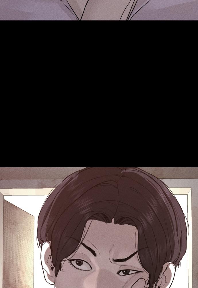 How to Fight Chap 81 - Next Chap 82