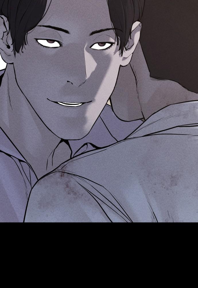 How to Fight Chap 81 - Next Chap 82