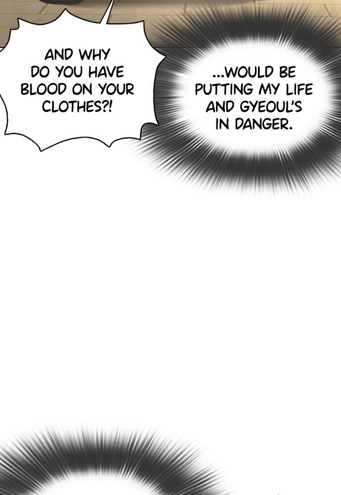 How to Fight Chap 81 - Next Chap 82