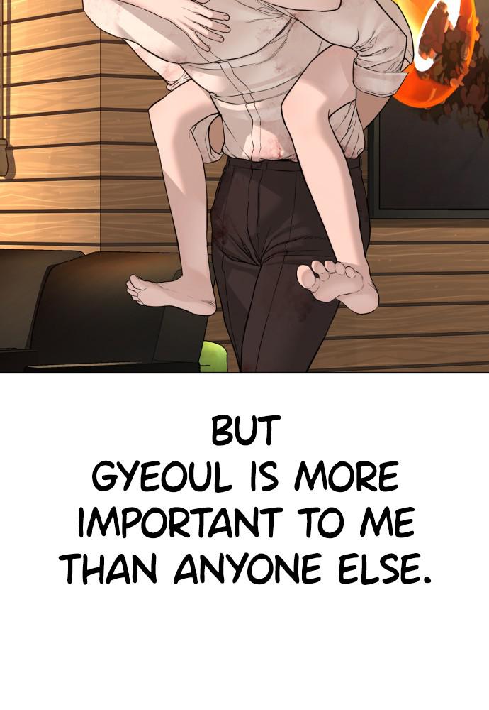 How to Fight Chap 81 - Next Chap 82