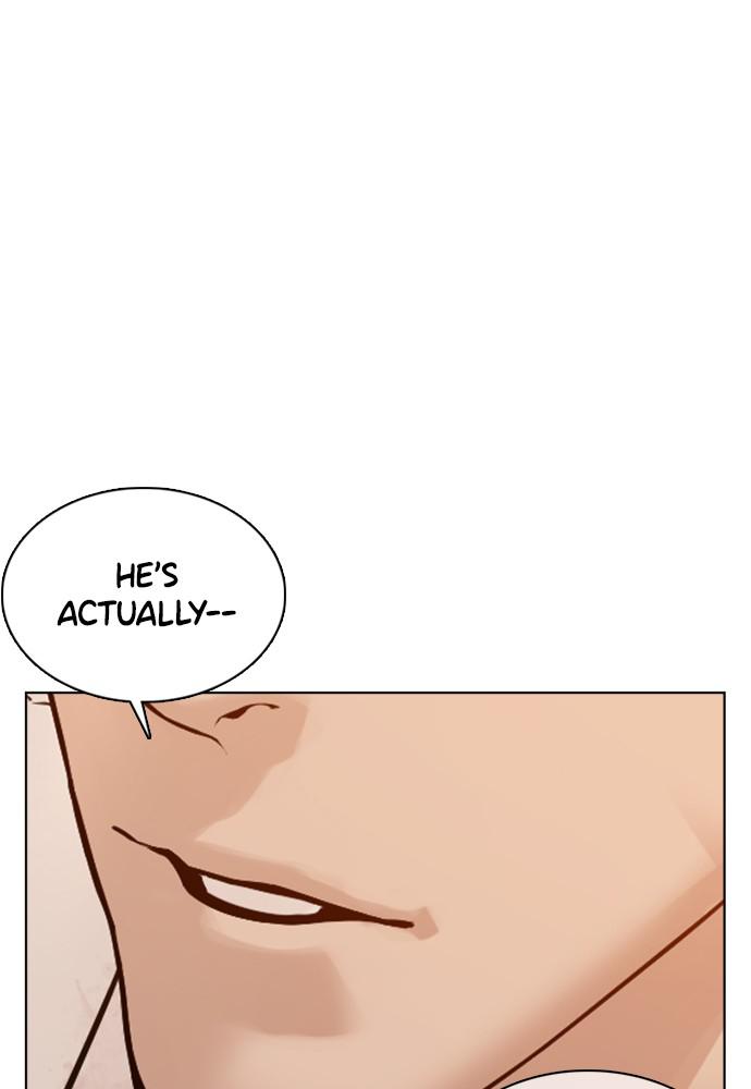 How to Fight Chap 81 - Next Chap 82