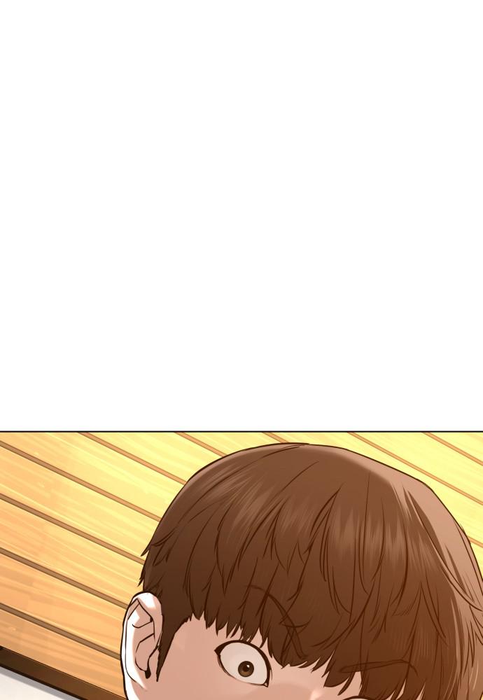 How to Fight Chap 81 - Next Chap 82