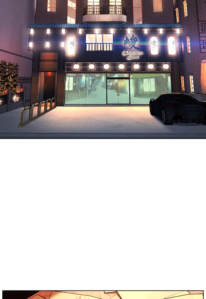 How to Fight Chap 81 - Next Chap 82