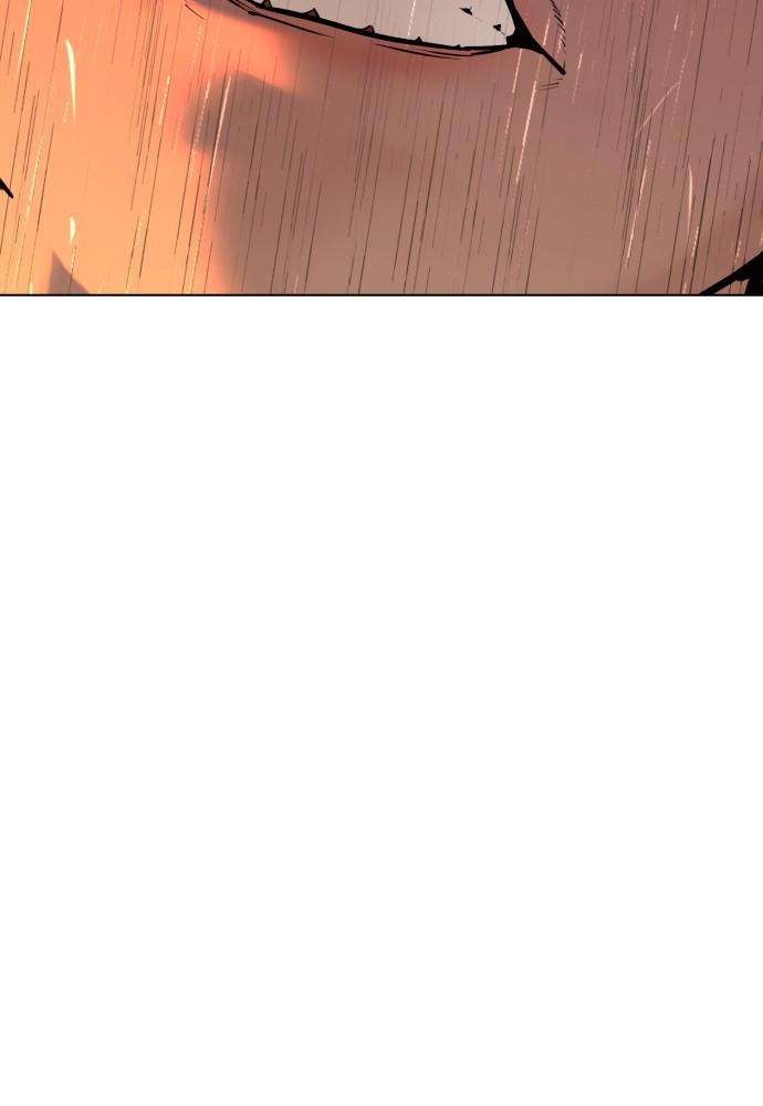 How to Fight Chap 81 - Next Chap 82