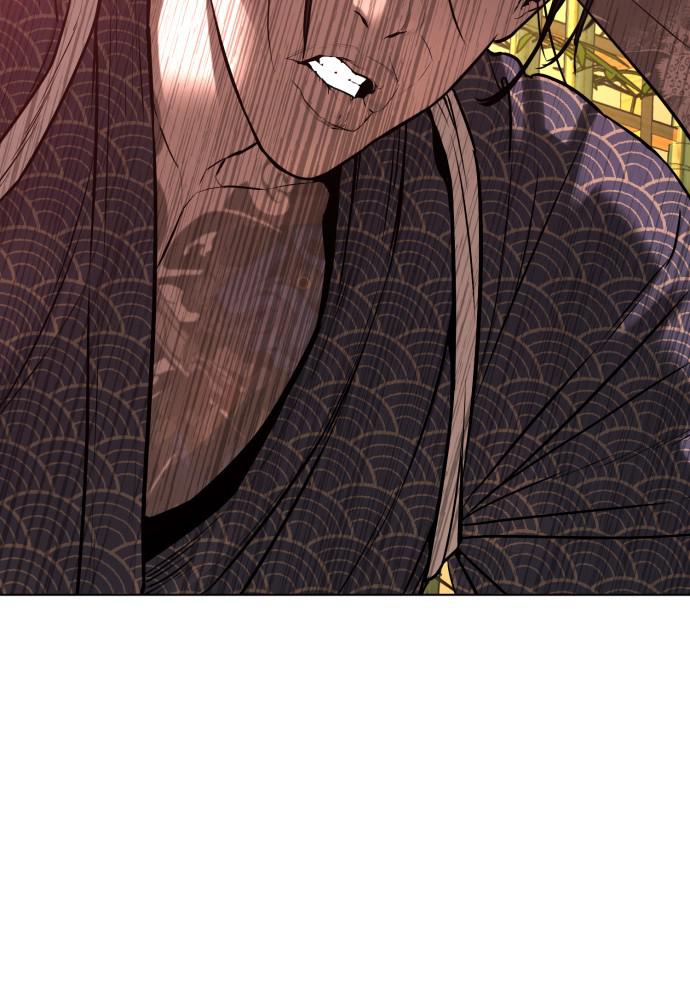 How to Fight Chap 82 - Next Chap 83