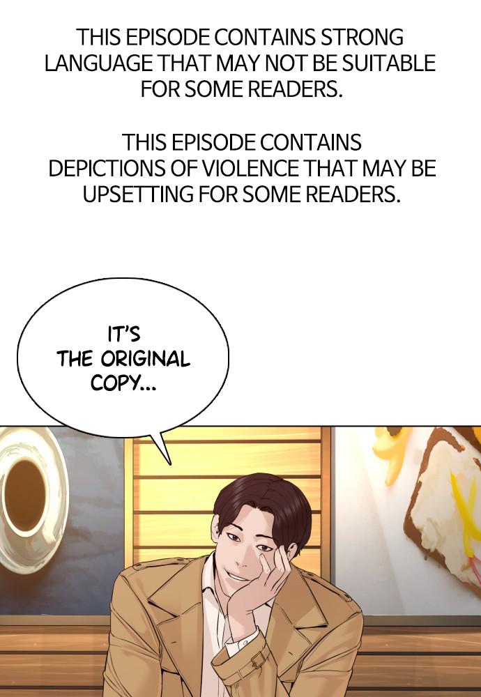 How to Fight Chap 82 - Next Chap 83