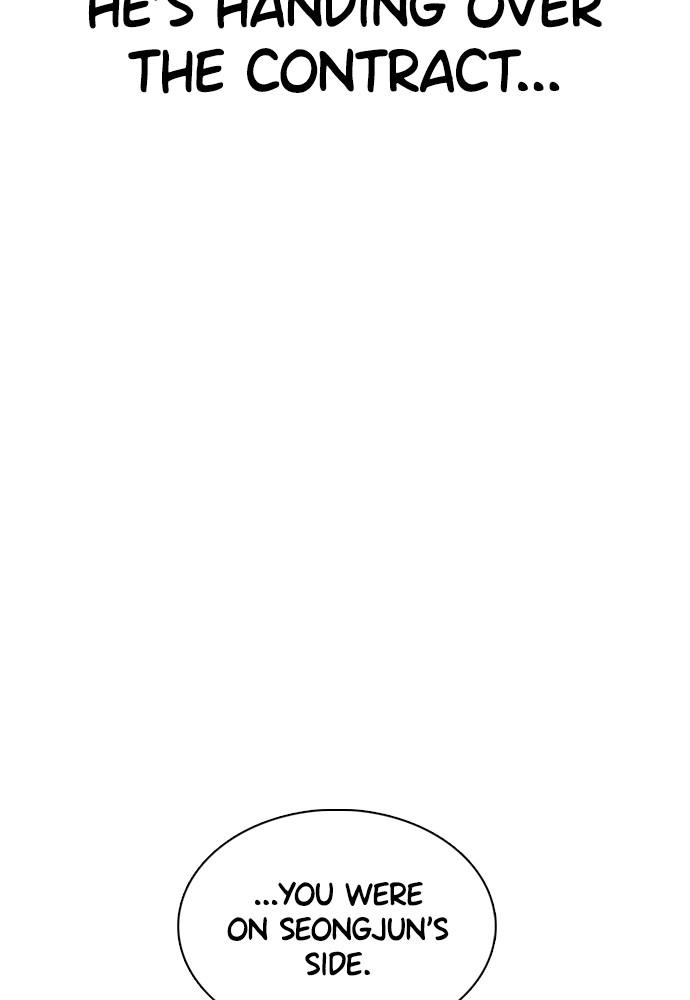 How to Fight Chap 82 - Next Chap 83