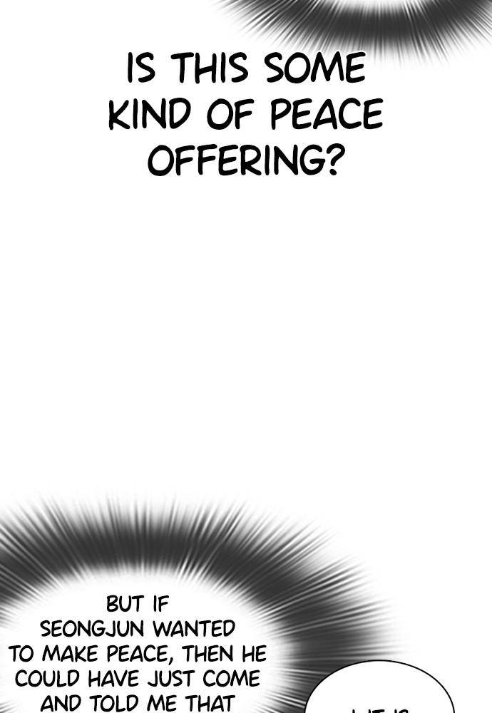 How to Fight Chap 82 - Next Chap 83