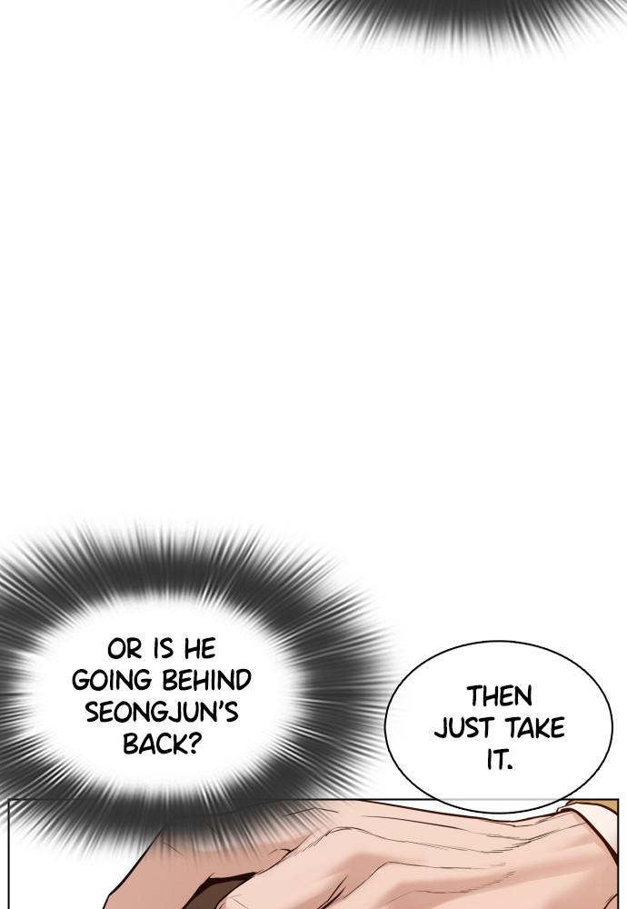 How to Fight Chap 82 - Next Chap 83