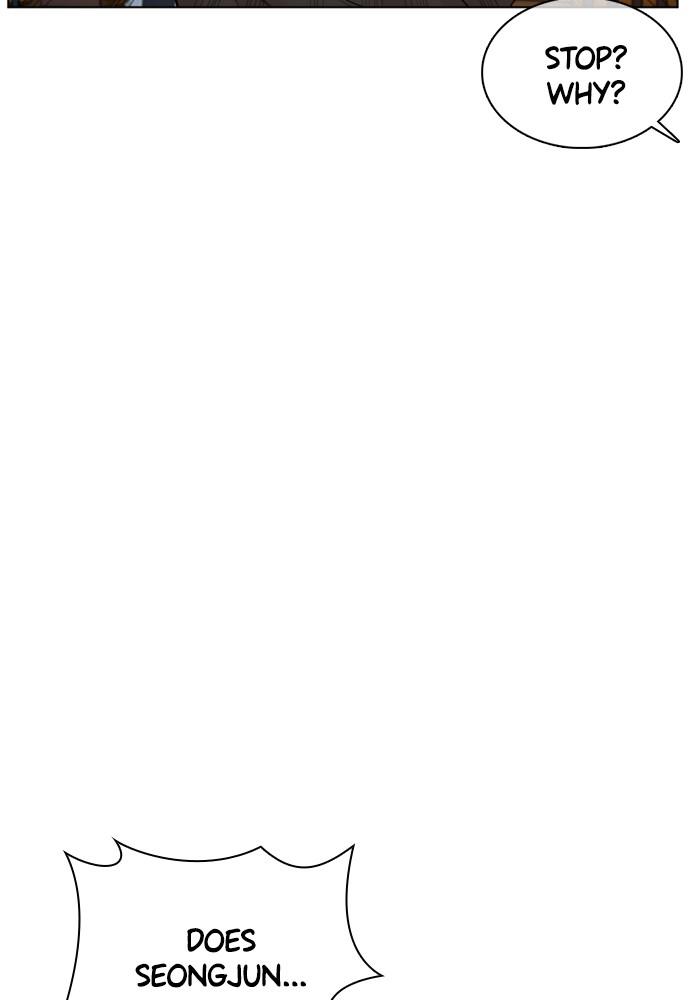 How to Fight Chap 82 - Next Chap 83