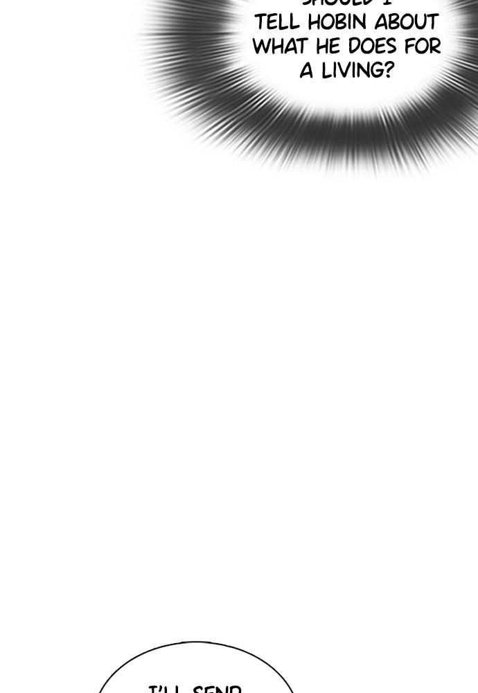 How to Fight Chap 82 - Next Chap 83